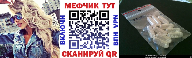 Как найти наркотики Елизово КОКАИН  Alpha-PVP  ЭКСТАЗИ  МЕФ 