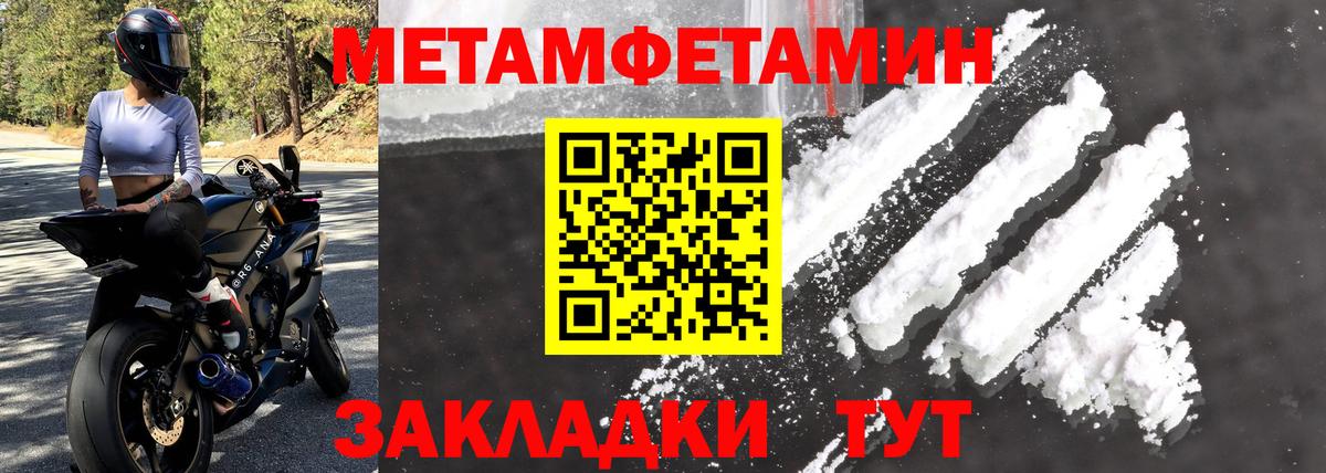 МЕФ Елизово