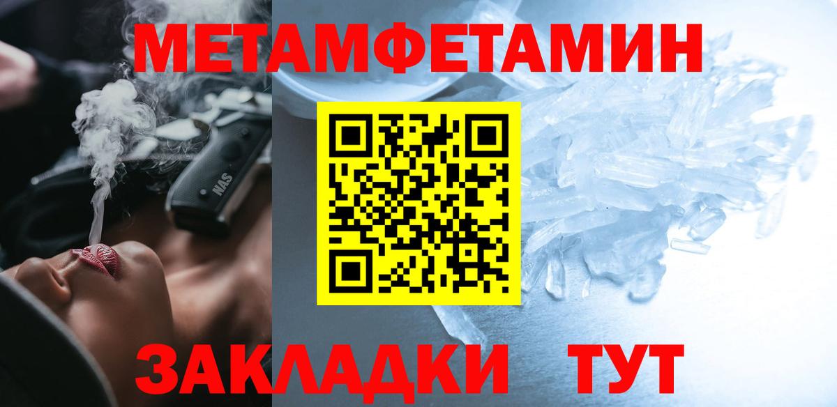 Amphetamine  Амфетамин VHQ  Вход с VPN  Елизово 