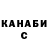 Героин гречка Nekitch ___AOC