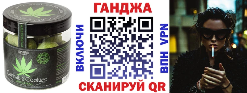 Еда ТГК конопля  Елизово 