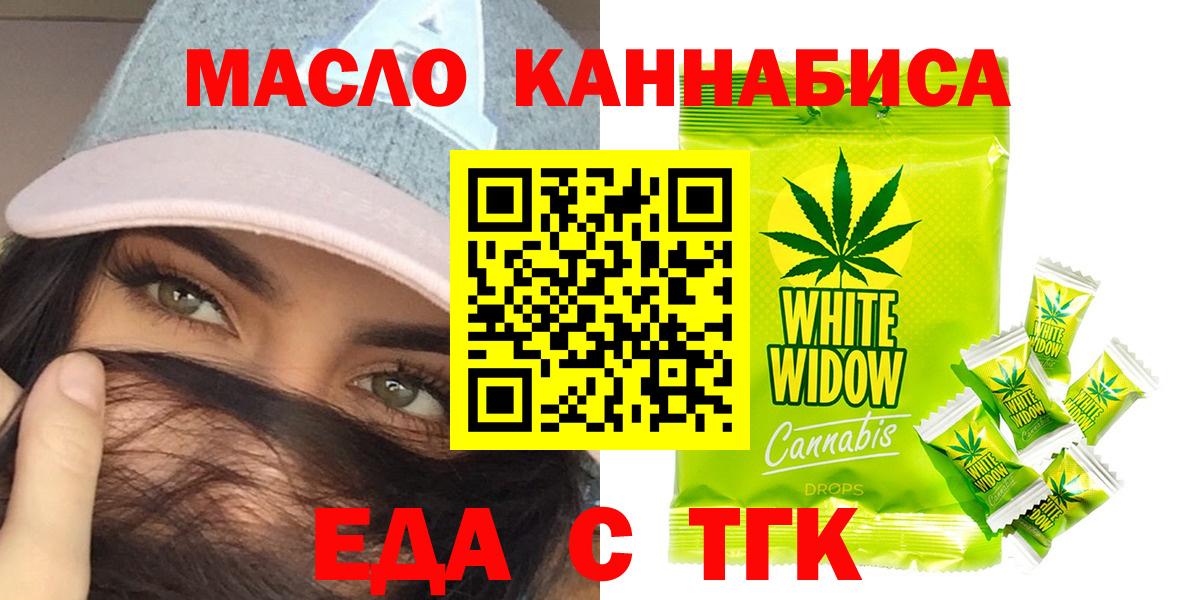 Canna-Cookies конопля  Вход с VPN  Елизово 
