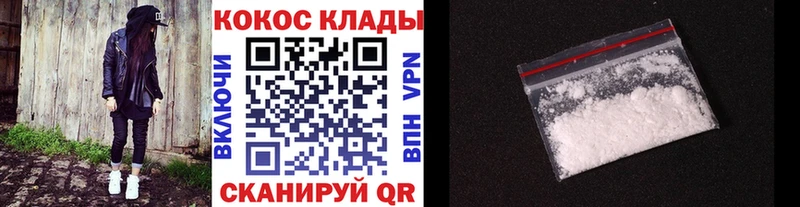 Кокаин 97%  это какой сайт  Елизово 