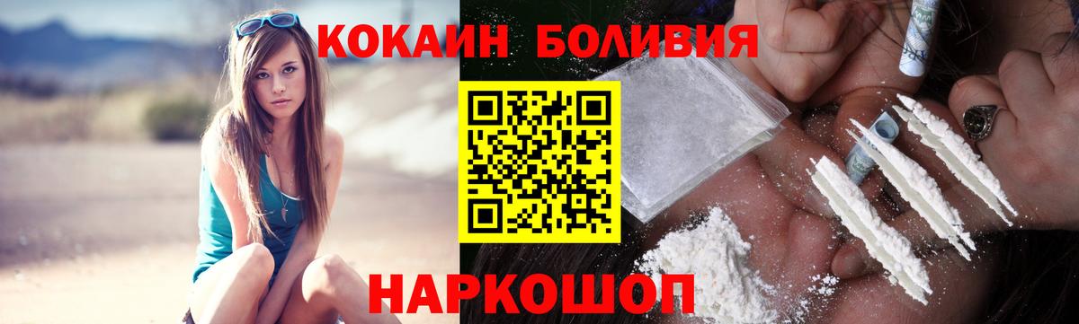 ЭКСТАЗИ  Вход с VPN  Елизово  МЕФ   Бошки Шишки  МДМА  ГАШ  МЕТАМФЕТАМИН 
