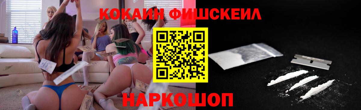 Cocaine Боливия  Вход с VPN  Елизово  COCAIN VHQ 