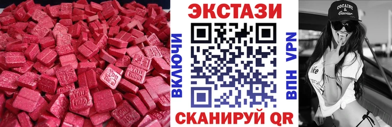Ecstasy диски  Елизово 