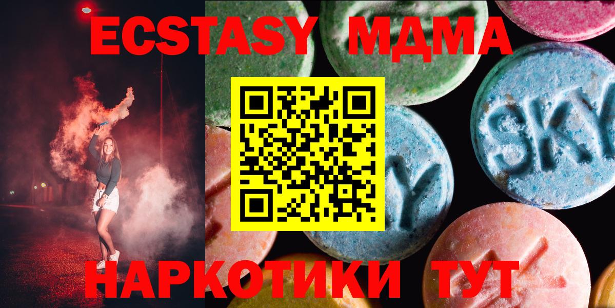 Лсд 25 Елизово