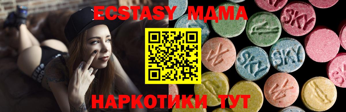 Экстази ешки  Вход с VPN  ЭКСТАЗИ  Елизово 