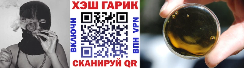 ГАШИШ индика сатива  Елизово 