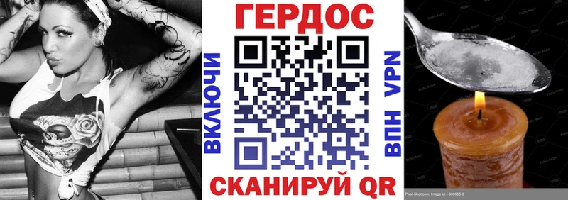 ГЕРОИН гречка  цена   Елизово 