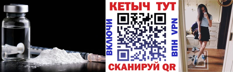 Кетамин VHQ Елизово