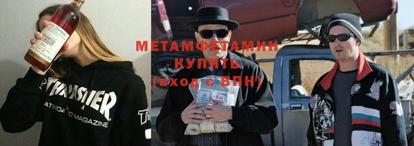 мефедрон мука Михайлов