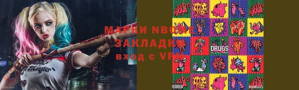 таблы Михайловск
