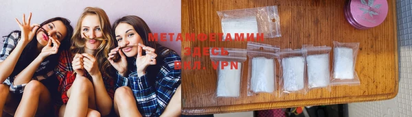 тгк Михайловка