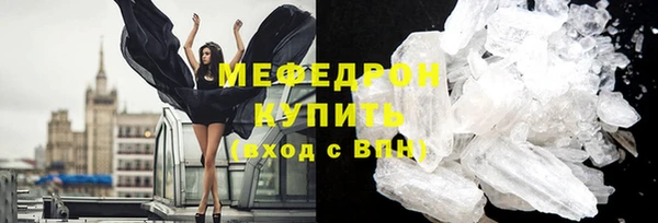 амф Заводоуковск