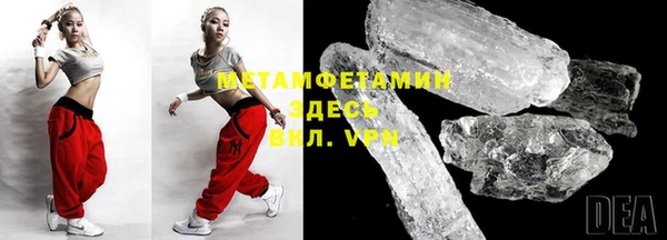 тгк Михайловка
