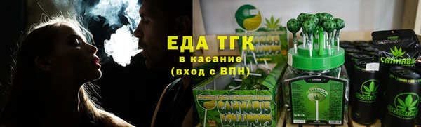 таблы Михайловск