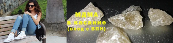тгк Михайловка