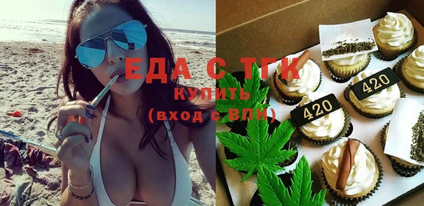 тгк Михайловка