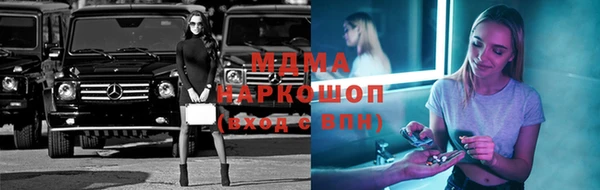тгк Михайловка