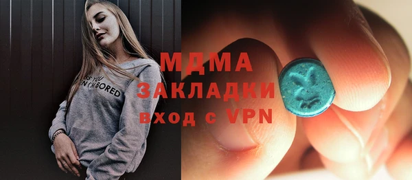 тгк Михайловка