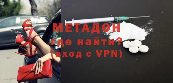 тгк Михайловка