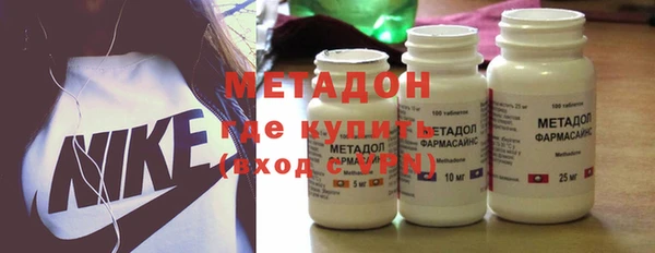 тгк Михайловка