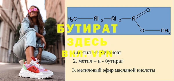 мефедрон мука Михайлов