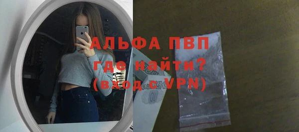 тгк Михайловка