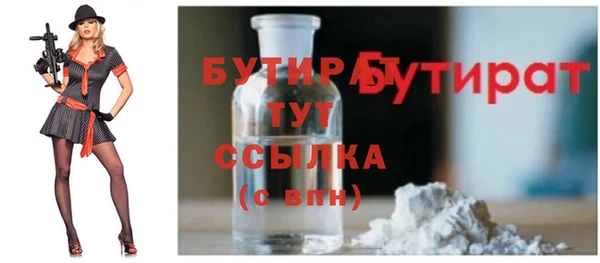 таблы Михайловск