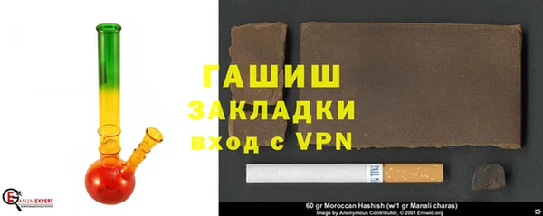 тгк Михайловка