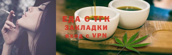 мефедрон мука Михайлов
