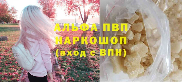 таблы Михайловск