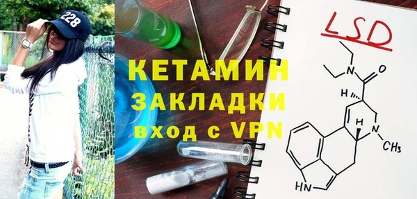 мефедрон мука Михайлов
