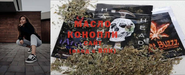 мефедрон мука Михайлов