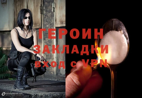 тгк Михайловка