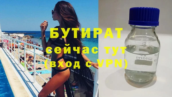 таблы Михайловск