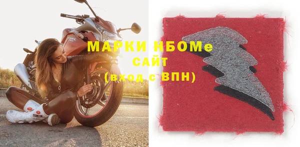 мефедрон мука Михайлов