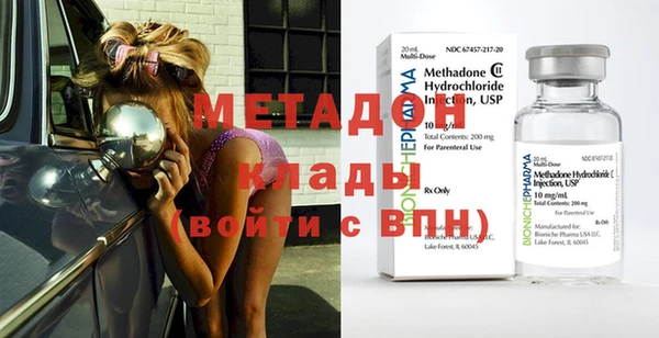 тгк Михайловка