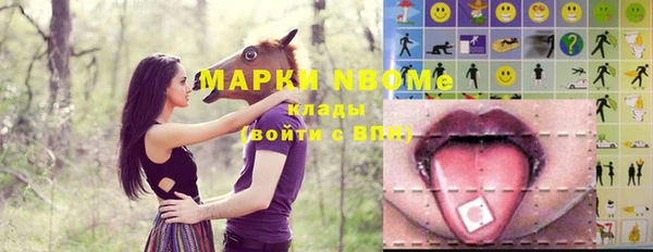 мефедрон мука Михайлов