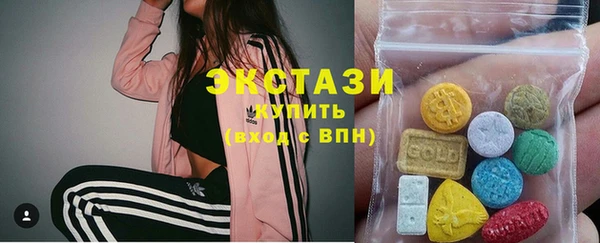 соль ск Заволжье