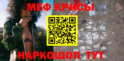 гашик Бийск