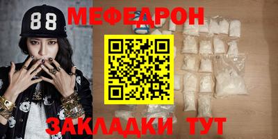 винт Берёзовский