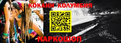 прущие грибы Беслан