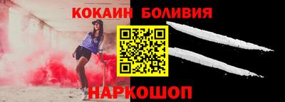 мефедрон Берёзовский