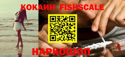 прущие грибы Беслан