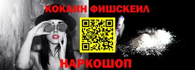 гашик Бийск