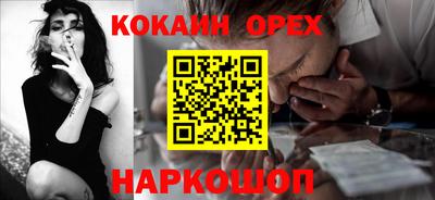 амфетамин Бугуруслан