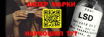 прущие грибы Беслан