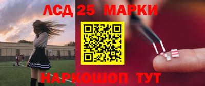 прущие грибы Беслан